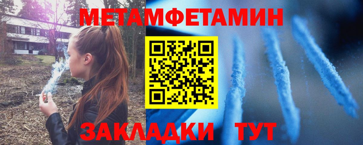АМФ Premium Омск