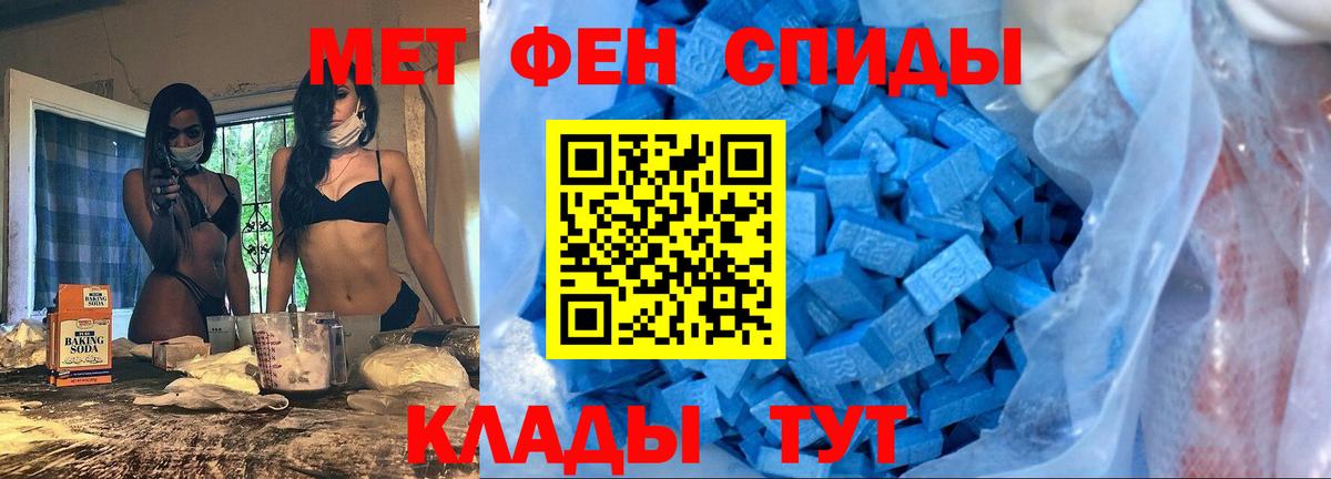 АМФ 98%  гидра вход  Омск  Вход с VPN 