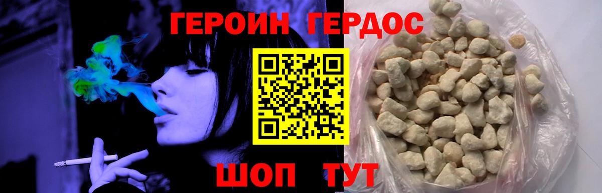Омск  Героин Афган  Вход с VPN 