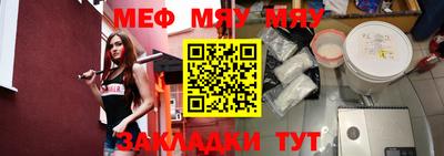 меф VHQ Бузулук