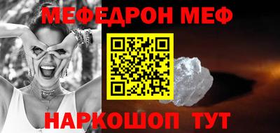 меф VHQ Бузулук
