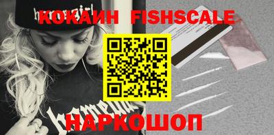 меф VHQ Бузулук