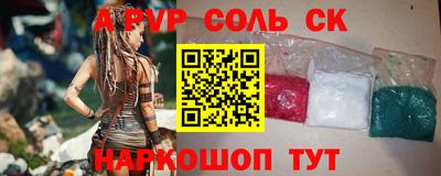 меф VHQ Бузулук
