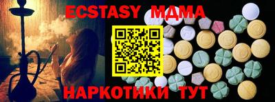 ECSTASY Будённовск