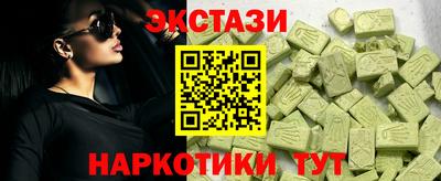 ECSTASY Будённовск