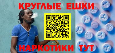 меф VHQ Бузулук