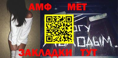 меф VHQ Бузулук
