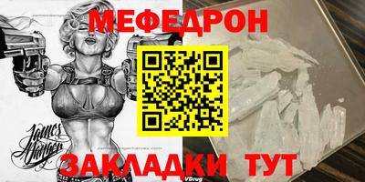 меф VHQ Бузулук