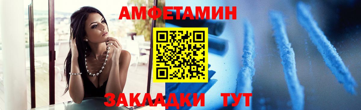 Первитин  Первитин витя  Омск  Вход с VPN  Первитин витя 